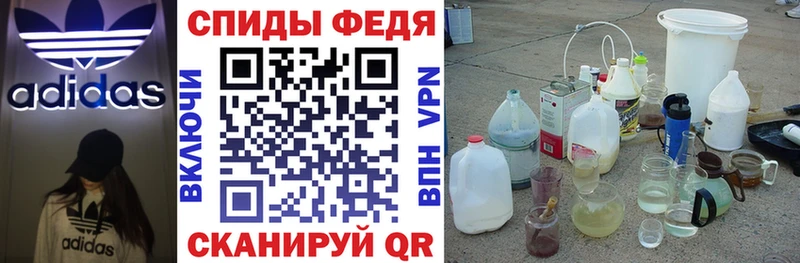 Amphetamine Розовый  Кировск 