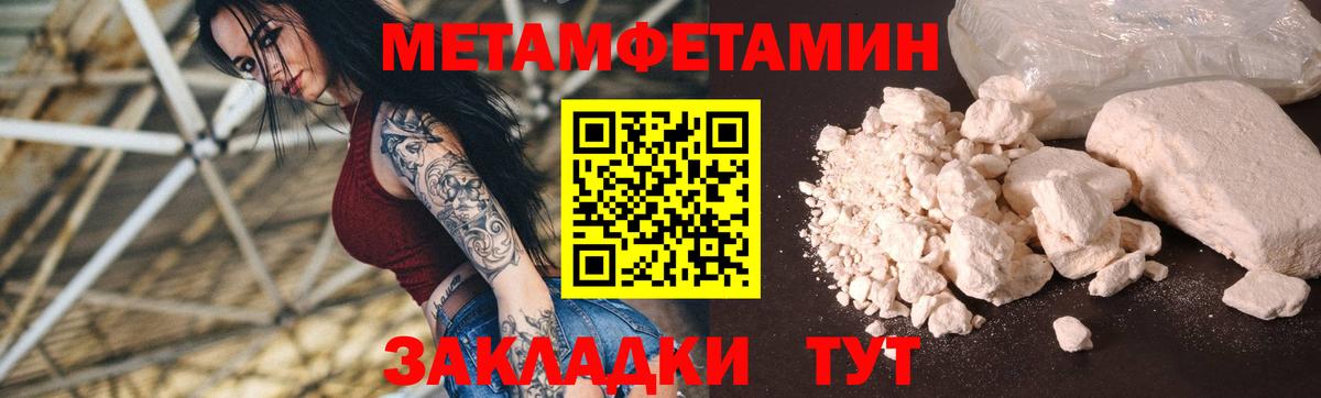 АМФЕТАМИН VHQ  Амфетамин  Amphetamine  kraken сайт  Кировск  Вход с VPN 