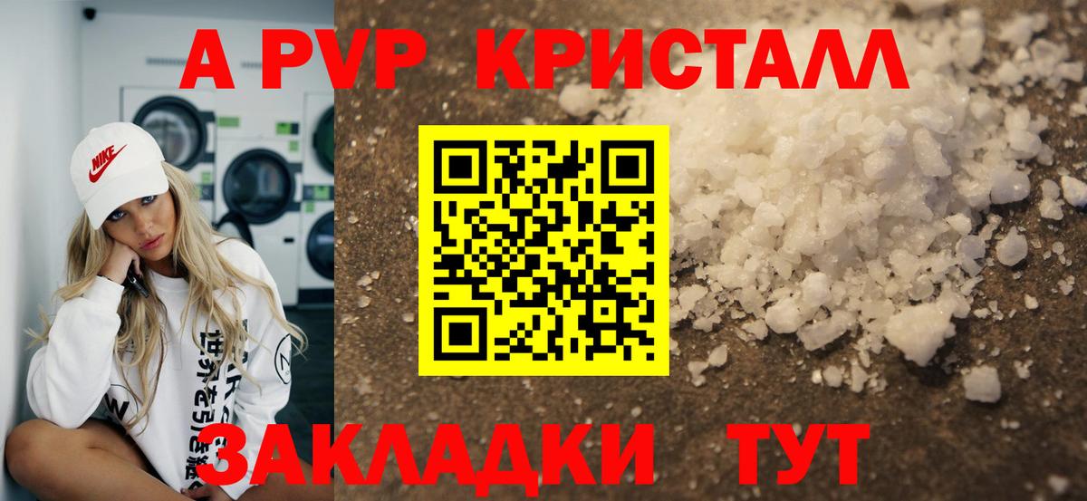 APVP СК Кировск