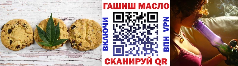 Еда ТГК конопля  продажа наркотиков  Кировск 