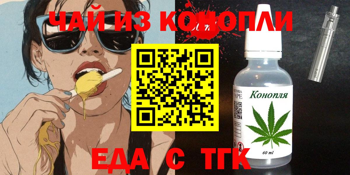 Canna-Cookies конопля  Вход с VPN  Кировск 