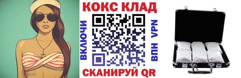 где можно купить   mega зеркало  Cocaine Перу  Кировск 