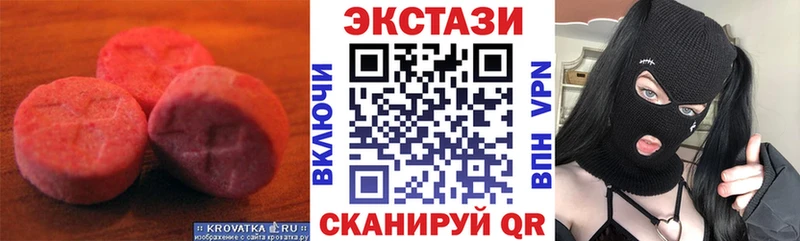 закладка  MEGA ссылка  ЭКСТАЗИ круглые  Кировск 
