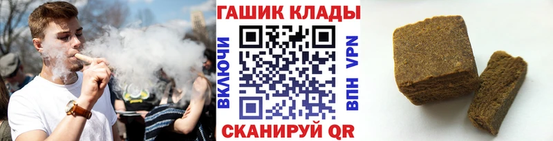 дарк нет Telegram  Кировск  Гашиш VHQ 