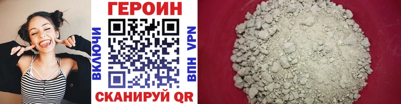 Героин Heroin  Кировск 