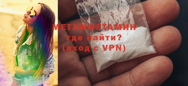 марки nbome Рославль