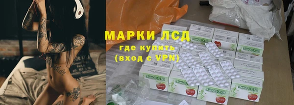 трава Армянск
