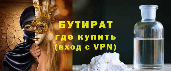 метамфетамин Аркадак