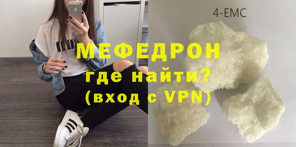 трава Армянск