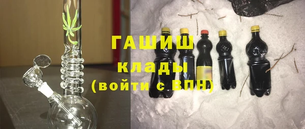 герыч Баксан