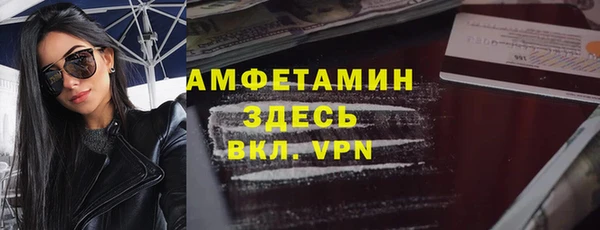 метамфетамин Аркадак