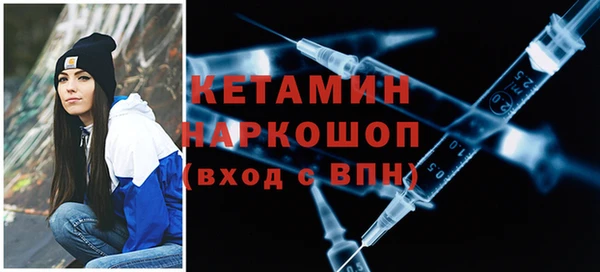 MDMA Балахна
