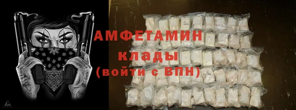 трава Армянск