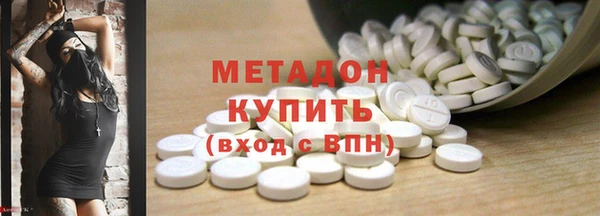 трава Армянск