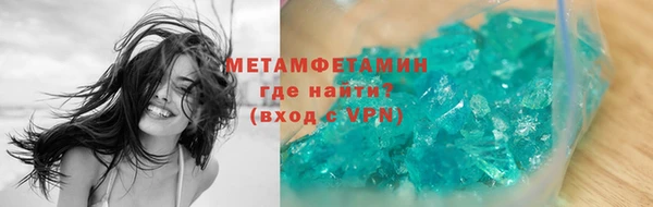 трава Армянск