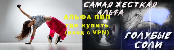 трава Армянск