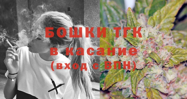 метамфетамин Аркадак