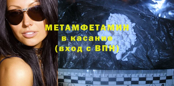 метамфетамин Аркадак