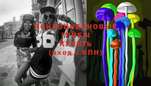 метамфетамин Аркадак