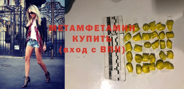 jwh Арсеньев