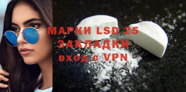 MDMA Балахна