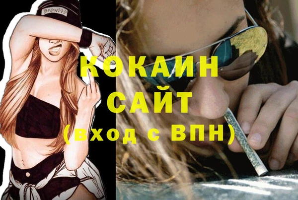 метамфетамин Аркадак