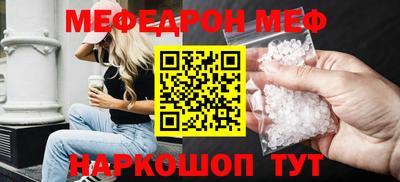 спайс Гатчина