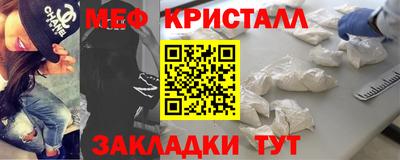 спайс Гатчина