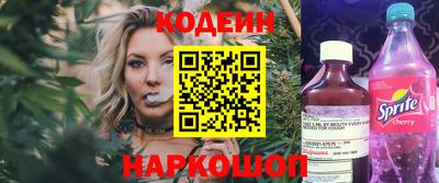 спайс Гатчина