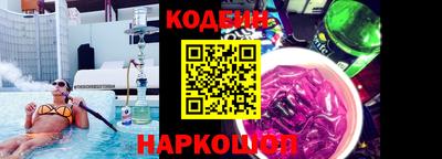 спайс Гатчина