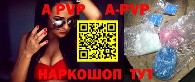 a pvp Гагарин