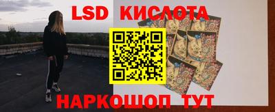 спайс Гатчина