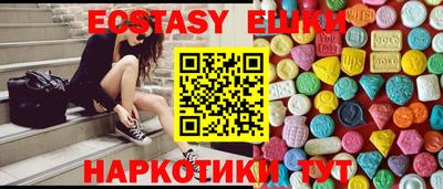 спайс Гатчина