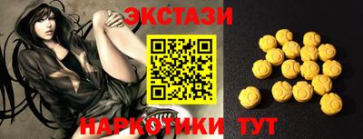 спайс Гатчина