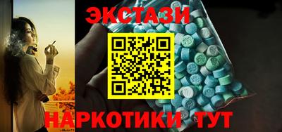 спайс Гатчина