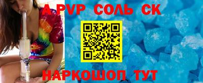 a pvp Гагарин