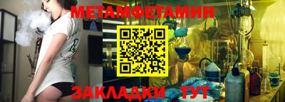 спайс Гатчина