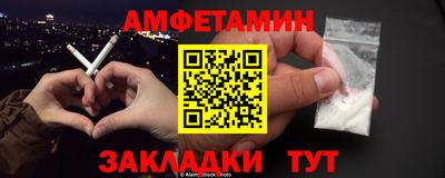 герыч Новокубанск