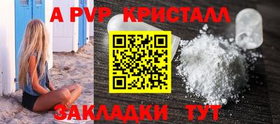 спайс Гатчина