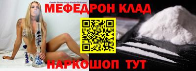 спайс Гатчина