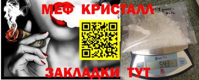 спайс Гатчина
