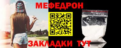 первитин Новодвинск