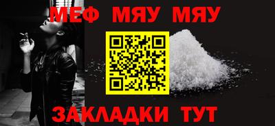 спайс Гатчина