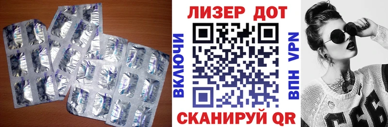 Лсд 25 экстази ecstasy  Кировск 