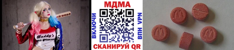 МДМА VHQ  Кировск 