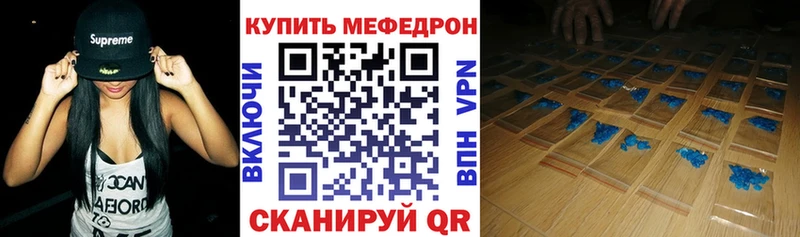 Меф VHQ  наркотики  Кировск 