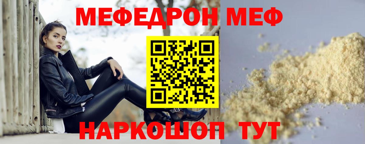 NBOMe Кировск