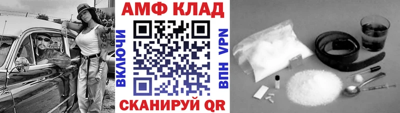 Первитин Methamphetamine  Кировск 