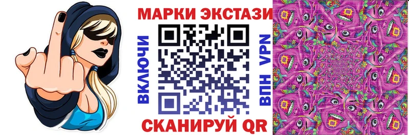 как найти   Кировск  Наркотические марки 1500мкг 