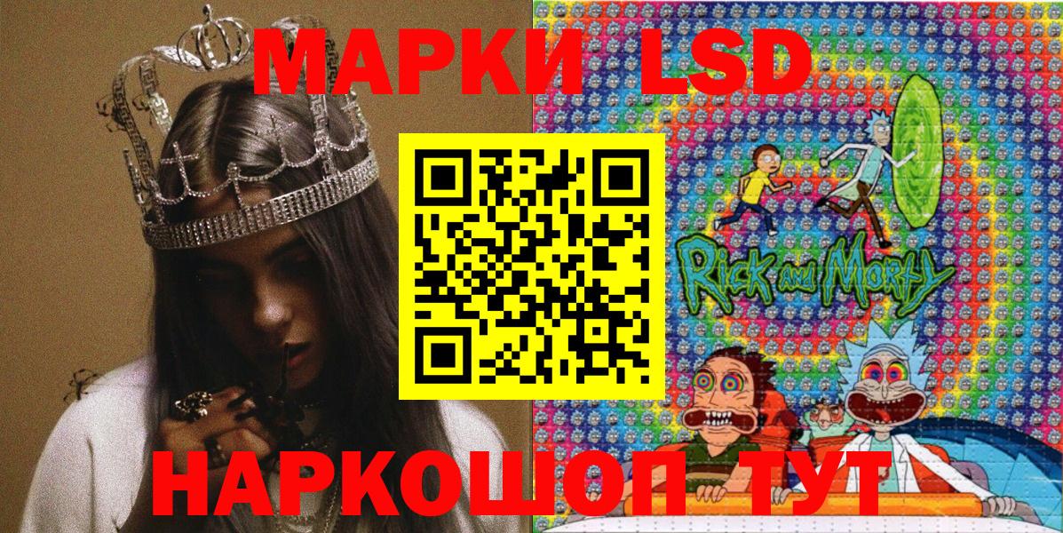 Марки NBOMe 1,8мг  Вход с VPN  продажа наркотиков  Кировск  Наркотические марки 
